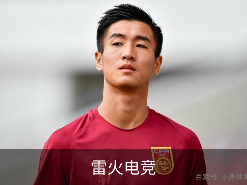 雷火电竞品牌故事